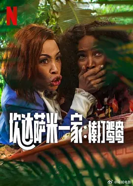 四虎影视永久免费